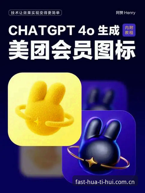 揭秘华体会hth平台注册教程：从零开始的体育娱乐新体验，你不知道的合规细节与高效操作