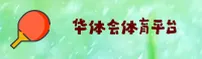 应用详情