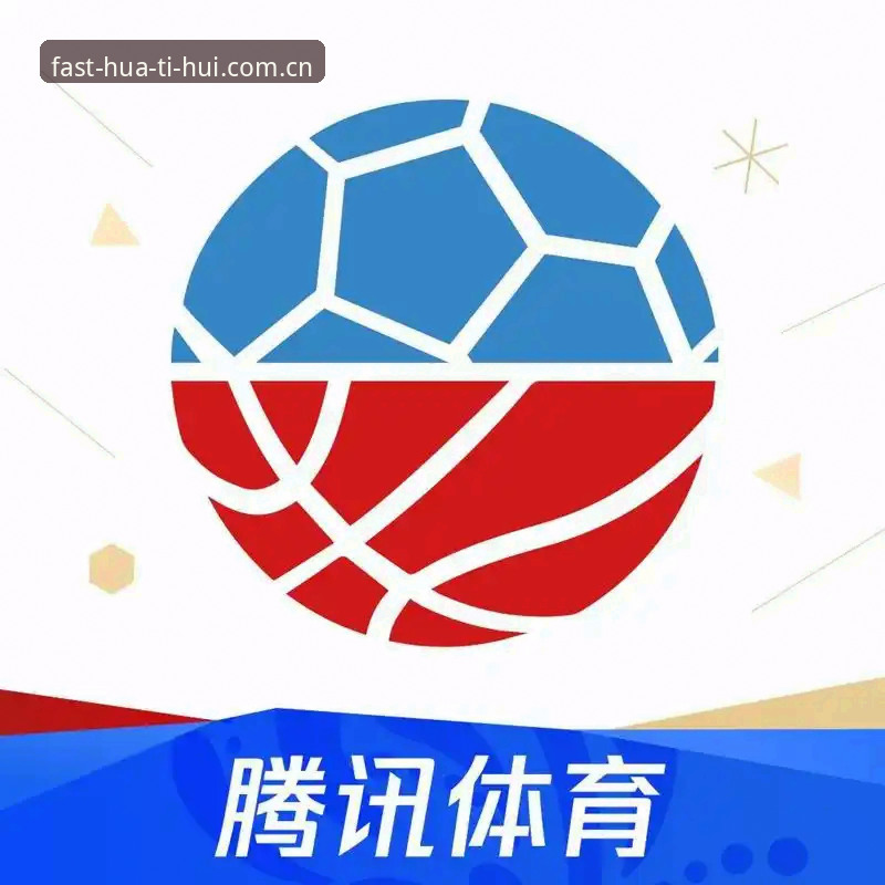 如何通过华体会体育安卓下载使用指南快速开启赛事娱乐新体验？