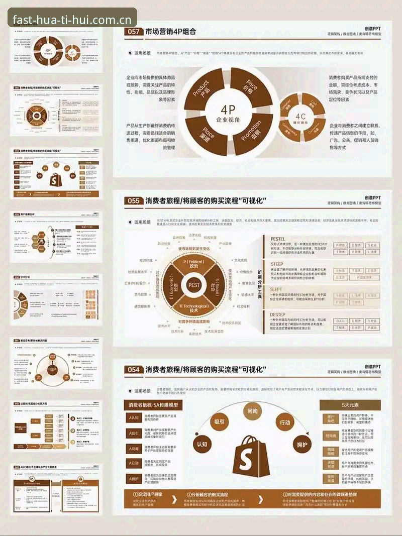 华体会hth手机版iOS版 读懂西甲权力更迭的关键分析:皇马主席选举与私有化争议的实用视角