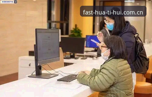 华体会体育押注说明完整指南——合规操作与实战案例解析